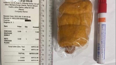 网民投诉政府医院商店售卖的香肠面包价格偏高。