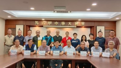马六甲中华大会堂第17届理事呼吁公众支持筹款晚宴，前排左二起为卓正豹、萧汉昌及房有平。