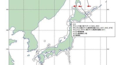 俄罗斯军舰（红色箭头）在上周六至周日穿过北海道与萨哈林之间的宗谷海峡向西航行，从鄂霍次克海驶入日本海。（图截取自日本防卫省统合幕僚监部）