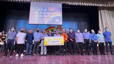 林星（左5）在2022年高等教育展开幕礼上，接领李文材（左8）移交的2万令吉捐款。