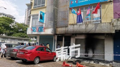 公正党新山区部会所遭蓄意纵火。