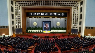 中国前国家主席江泽民的追悼大会于周二上午10日，在北京人民大会堂举行。