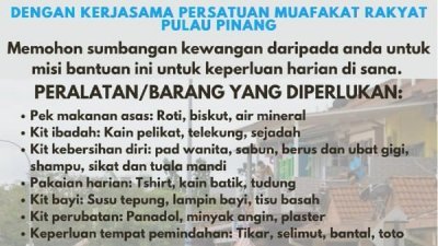 公正党峇央峇鲁区会与人民共识协会合作发起东海岸水灾救援行动，向民众征求物资。