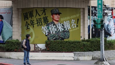 “台北国军历史文物馆”外墙，张贴了军队人才招募文宣。（图取自中央社）