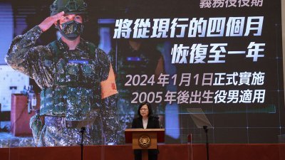 台湾总统蔡英文周二下午在总统府宣布，将把现行4个月义务役训练制度，恢复为一年期义务役。她表示，这是无比困难的决定，但身为三军统帅，这是无可回避的责任。（图取自中央社）
