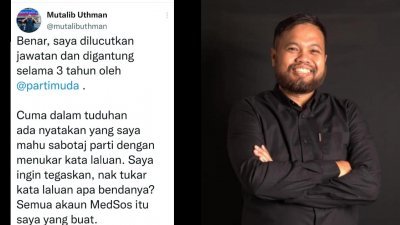 大马民主联合阵线霹雳州主席慕达立奥斯曼在推文证实，已被党革除党职和冻结党籍3年。