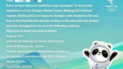北京冬奥组委获悉该德国选手的奖牌盒损坏后，立即回信承诺更换一个新的奖牌盒给她，以便该选手的冬奥会之旅不留遗憾。（图取自网络）