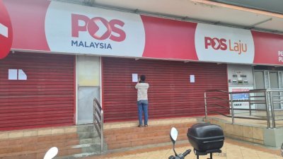 位于唐宁街（Lebuh Downing）的槟城邮政局总部，因有职员确诊新冠肺炎，暂时关闭4天。