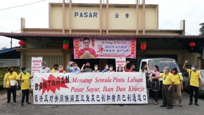 廖泰义（左5）发动请愿与签名运动，反对关闭保阁亚三巴刹猪肉档和鱼菜巴刹之间的2个通道口。