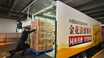 首批由中国捐赠的15万盒抗疫中药，以及一些已订购的物资周日抵港。（图取自中新社/ 香港政府新闻处）