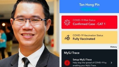 民主行动党士姑来州议员陈泓宾确诊感染新冠肺炎，他的MySejahtera状态显示为红色。