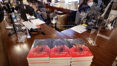 韩国首尔一家书店，摆放著朴槿惠的新书。（网络图片）