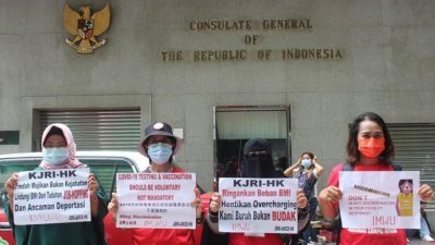 2021年5月，数名移工拿起纸条，在印尼领事馆外抗议香港政府对他们的歧视性防疫政策。