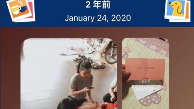 萧婉君在面子书上载两年前与家人一起欢庆农历新年的照片和贴文，今年的农历新年无法如愿返乡，让她更加想家。