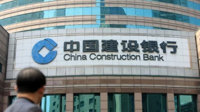 中国建设银行是中国全国房地产按揭贷款规模最大的银行。（图取自法新社）