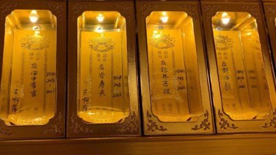 中国江苏省南京市的玄奘寺，被发现供奉田中军吉、谷寿夫、松井石根和野田毅4名日军战犯的长生牌位。（图取自网络）