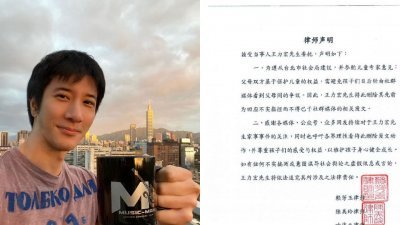 王力宏于今（26日）透过工作室发文，表示认同并接受台北市政府社会局建议，已将先前于社交网上有关离婚争议的文删除。