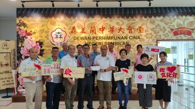 萧成兴（左5）移交6000令吉捐款给森华堂文化节工委会，以作为活动基金。由黄俊棠（左4）接领。