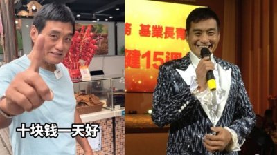 有TVB“御用恶人”之称的王俊棠近来不时会更新抖音影片。