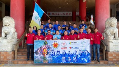 刘敬亿（前排左4起）、陈坤海、王益辉及林子辉等人，于周一上午出席槟州华人大会堂龙舟队出征第7届沙巴FCAS国际龙舟赛授旗礼仪式。