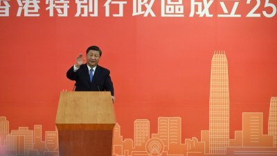中国国家主席习近平西九龙高铁站大堂发表讲话。（图取自法新社）