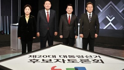 韩国总统选举4大候选人周三在首尔KBS电视台进行电视直播辩论，左起为正义党的沈相婗、国民力量的尹锡悦、国民之党的安哲秀和共同民主党的李在明。（图取自路透社）
