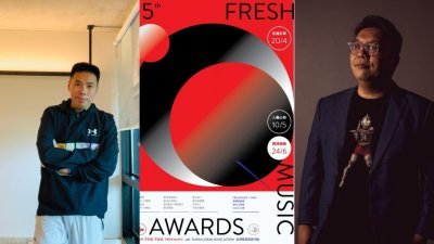 第15届Freshmusic Awards今年由新加坡的Freshmusic和马来西亚的TAMA携手主办。 