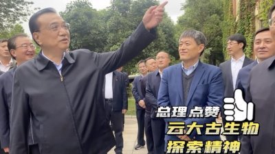 中国国务院总理李克强（左）周三赴云南大学考察，影片显示他和随扈、师生都没戴口罩。（图取自云南大学微博）