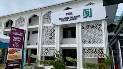 槟城伊斯兰数码图书馆于周四正式开幕。