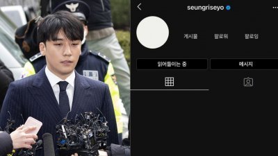 韩国天团“BIGBANG”前成员胜利的IG帐号被消失。