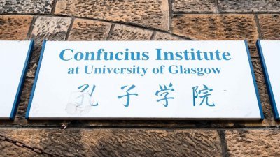 英国苏格兰格拉斯哥大学的孔子学院。（图取自网络）