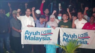 拉菲兹（前右3）上台演讲之前与公正党支持者拿著“Ayuh Malaysia”的旗帜合影，右起苏姆甘、艾祖丁阿里芬及诺阿兹丽娜，左3为道菲克。