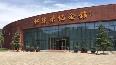 位于中国河南的红旗渠纪念馆成为新上任的地方官员参访的地点之一。（图取自红旗渠党性教育培训网站）