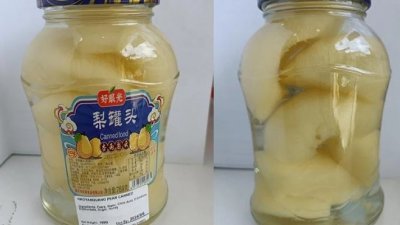 “好眼光”品牌罐头梨没有在英文包装申报含有阿斯巴甜成分，被新加坡食品局下令召回。（食品局提供）