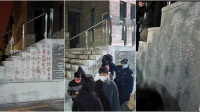 在北京大学家园食堂楼梯附近的墙壁上，上周六（26日）晚间出现抗议政府防疫政策的红色涂鸦文字（左），不久后有保卫人员和工作人员站在涂鸦前用身体阻挡涂鸦，而文字稍后已经被清除。（图取自推特/李老师不是你老师）