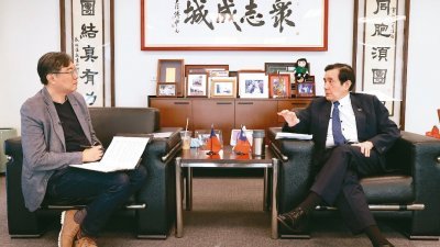 台湾前总统马英九（右）接受《联合报》专访。（图取自台湾《联合报》）