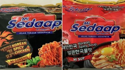 Mi Sedaap品牌韩式辣味汤和韩式辣味鸡快熟面被检测出含有致癌物质环氧乙烷，遭新加坡食品局指示全面下架。