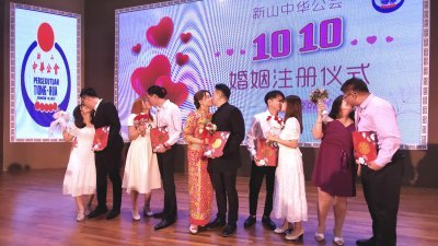 共39对新人在双十佳节参与新山中华公会注册结婚仪式。