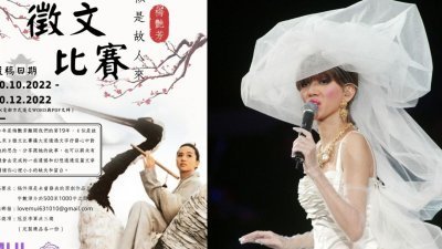 马来西亚“Love For Anita Mui梅艳芳”和香港“MuiNation芳心荟”宣布携手举办梅艳芳《似是故人来》征文比赛。