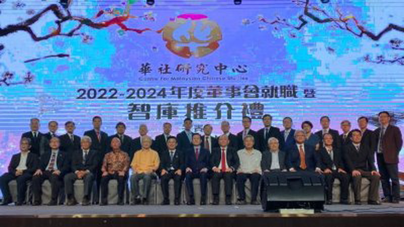 华研2022-2024年度董事会就职典礼大合照。