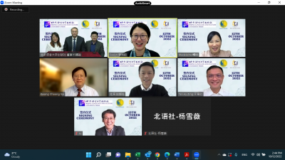 大马基督教卫理公会教育理事会代表，与北京语言大学出版社代表，举行在线上合作谅解备忘录签署仪式。