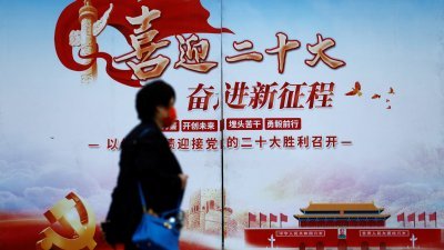 中共二十大将在周日开幕，北京街头有不少迎接大会的宣传海报。（图取自路透社）