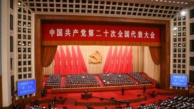 中国共产党第二十次全国代表大会于周日早10时，在北京人民大会堂开幕。（图取自法新社）