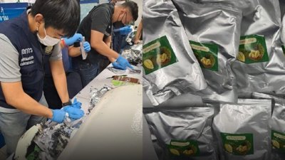 泰国海关周三在素万那普机场，查获了一批从柬埔寨运往台湾价值2160万泰铢的海洛因。（图取自泰国头条新闻）
