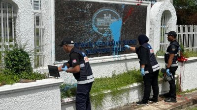 吉大臣官邸牌匾遭人泼漆，警方鉴证组到现场进行采证工作。