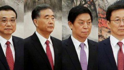 中国总理李克强（左起）、中国全国政协主席汪洋、中国全国人大常委会委员长栗战书和国务院副总理韩正，不在中共第二十届中央委员会当中。