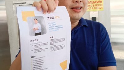 吴健南亮出10年成绩单，盼选民给他一个机会。