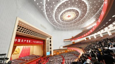 中国共产党第二十次全国代表大会本月22日，在北京人民大会堂闭幕。（图取自中新社）