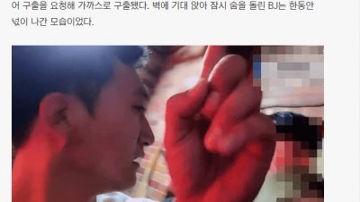韩国梨泰院29日发生踩踏意外酿154人丧生，一名直播主播出现场状况，同时徒手救出数人。（图取自朝鲜日报网页chosun.com /中央社）