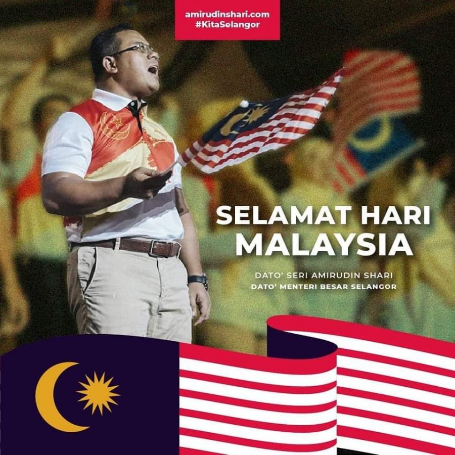 雪大臣祝愿国人马来西亚日快乐“抗疫时成功培养了团结精神” | 中马| 地方 – Oriental Daily News 马来西亚东方日报